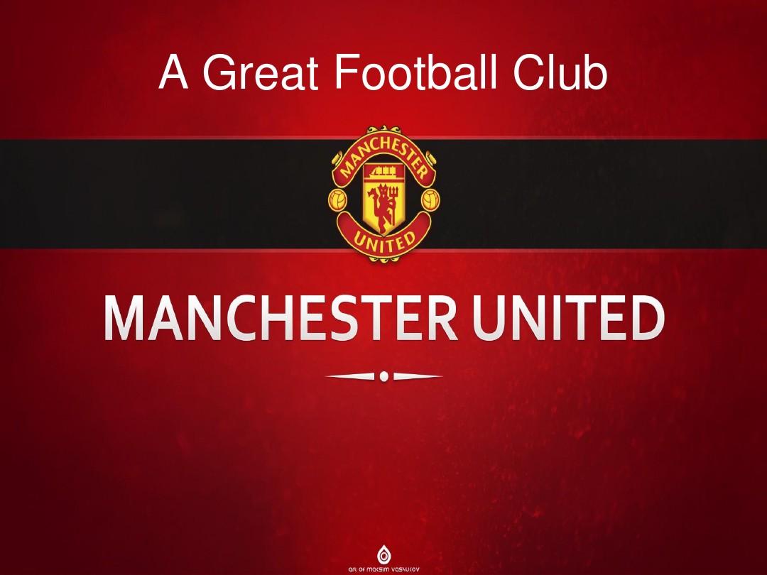 下一代足球 下一代足球